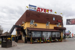 Duet Plus Motel